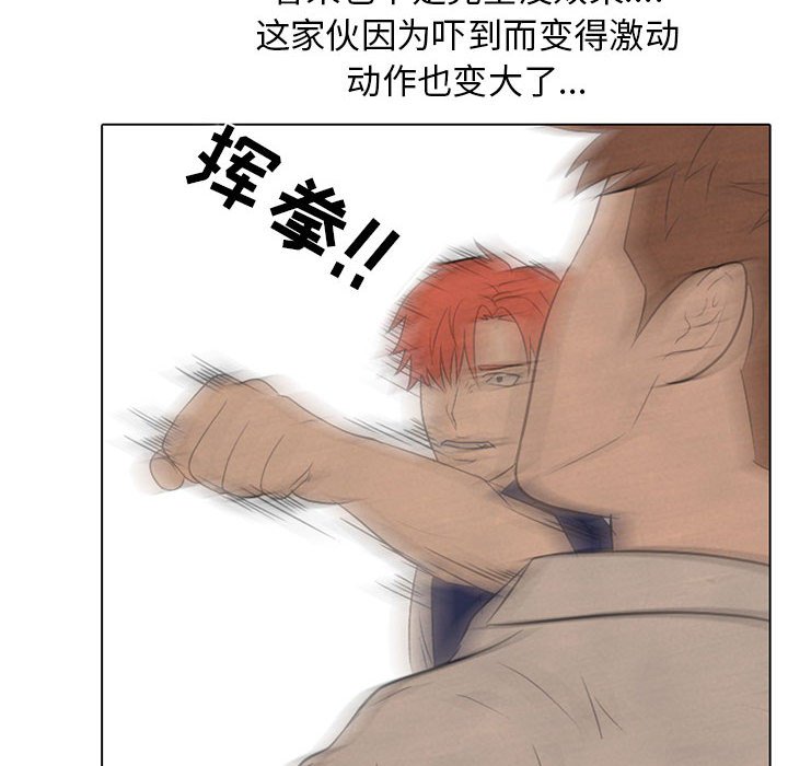第64話 - 第59张