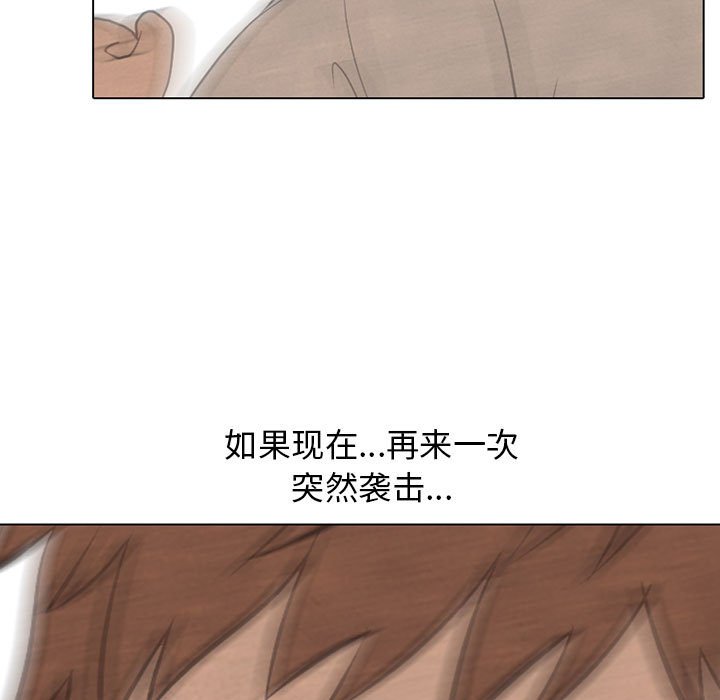 第64話 - 第60张