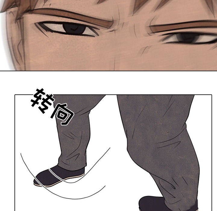 第64話 - 第61张