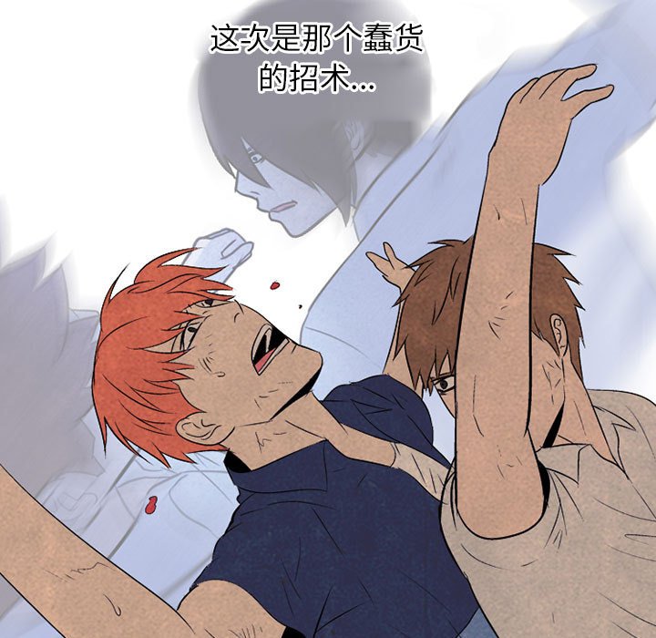 第64話 - 第64张