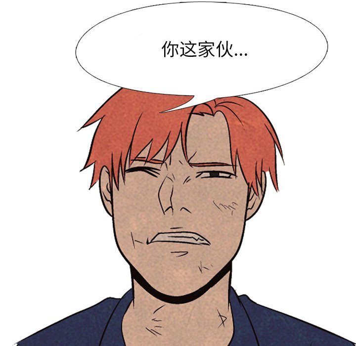 第64話 - 第67张