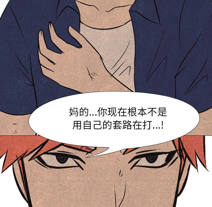 第64話 - 第68张