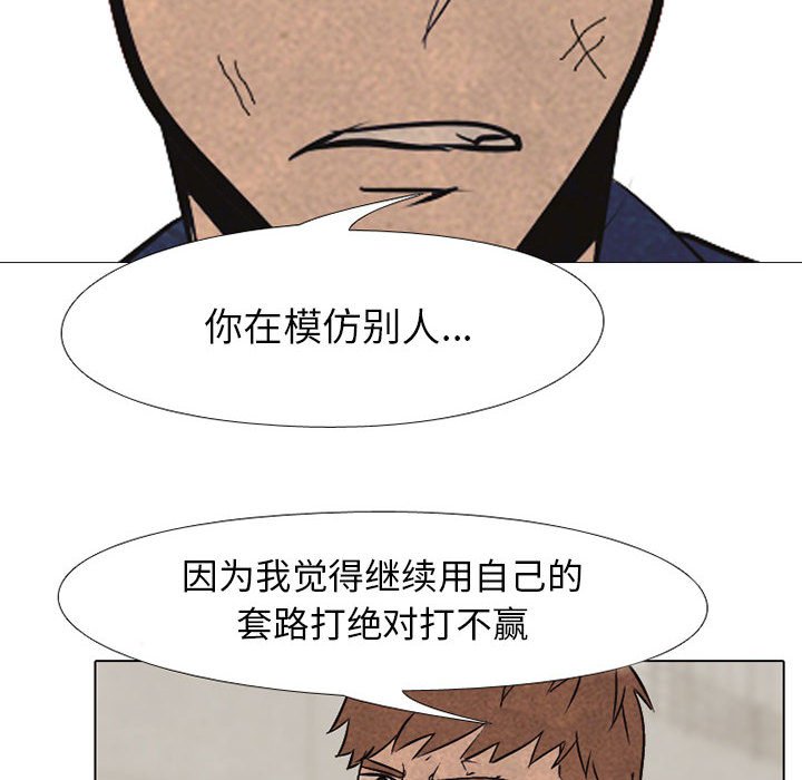 第64話 - 第69张