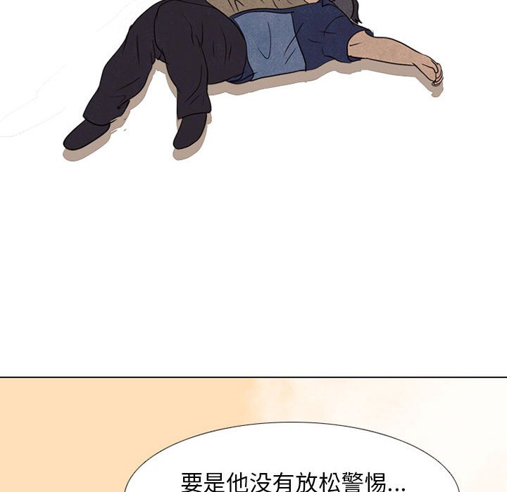 第64話 - 第7张