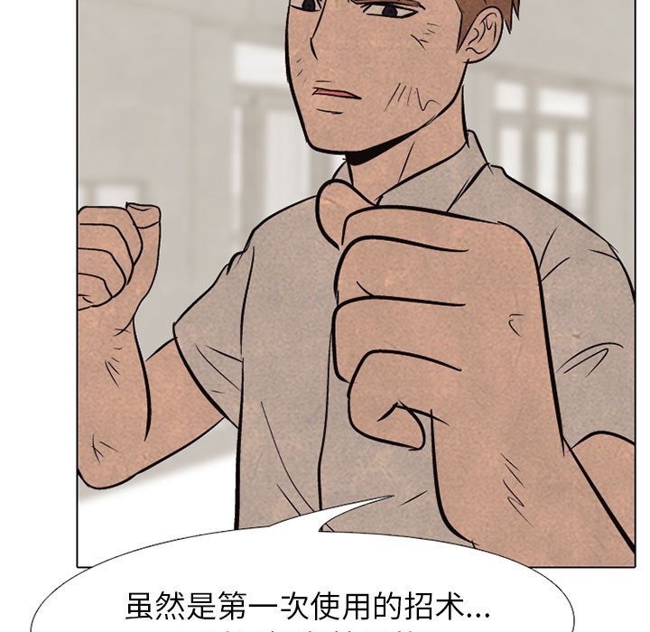 第64話 - 第70张