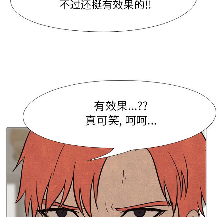 第64話 - 第71张