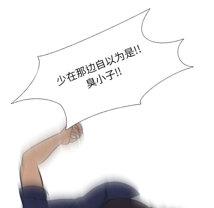 第64話 - 第73张