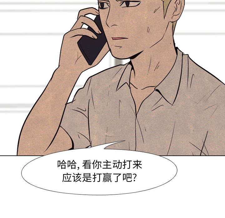 第64話 - 第85张