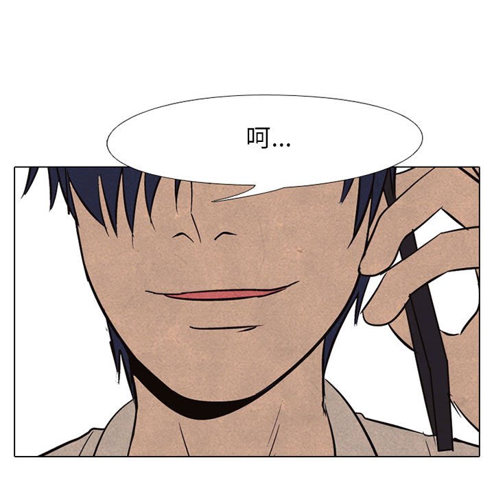 第64話 - 第86张