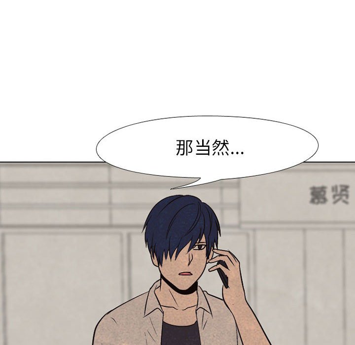 第64話 - 第87张