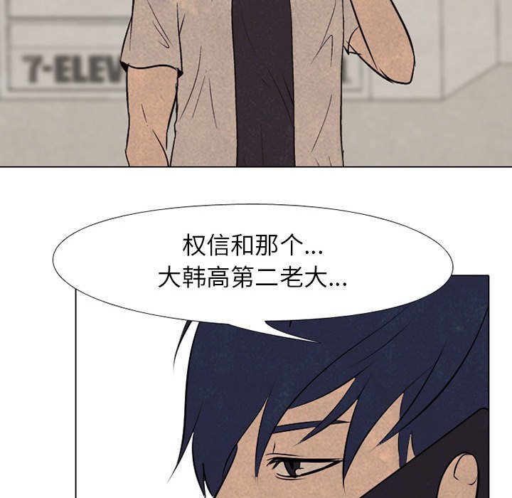 第64話 - 第88张