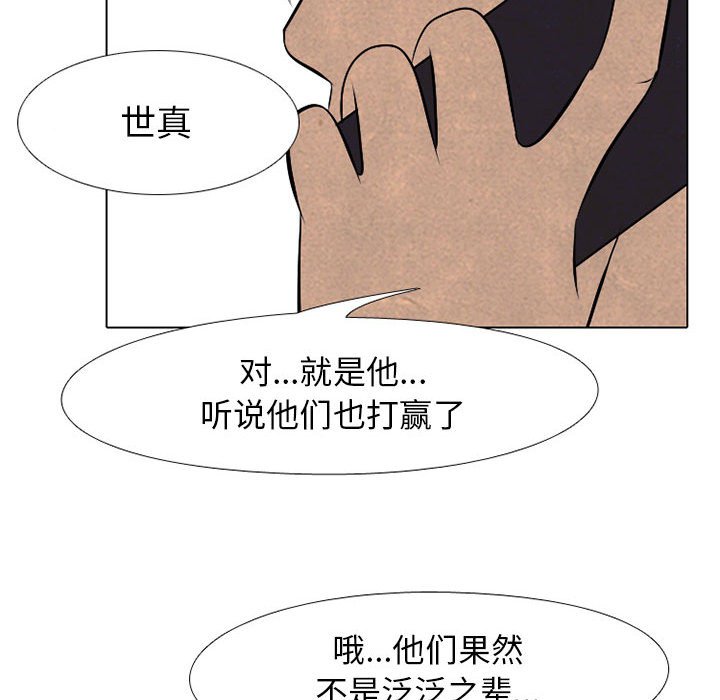 第64話 - 第89张