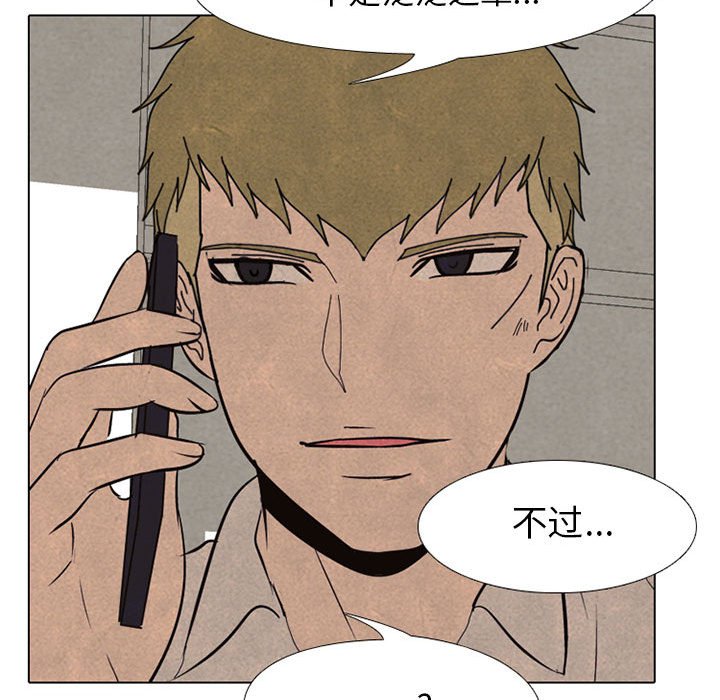 第64話 - 第90张