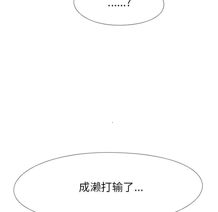 第64話 - 第91张