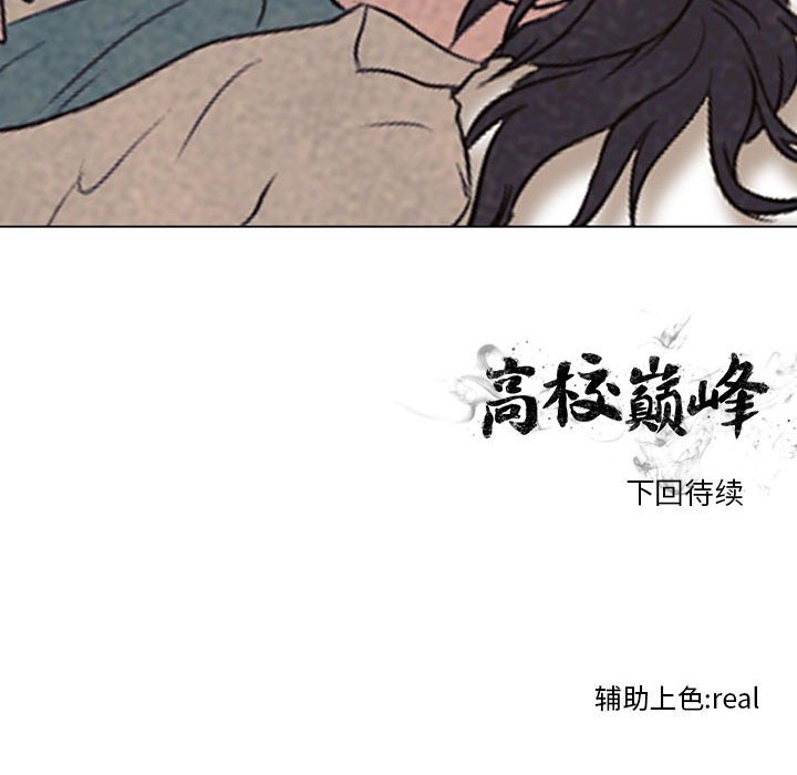 第64話 - 第95张