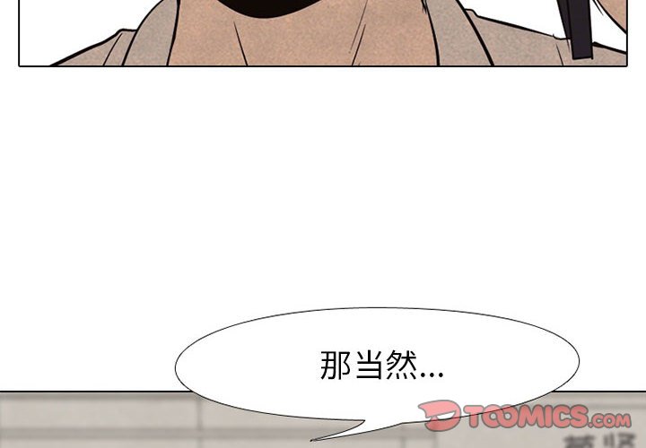 第65話 - 第1张