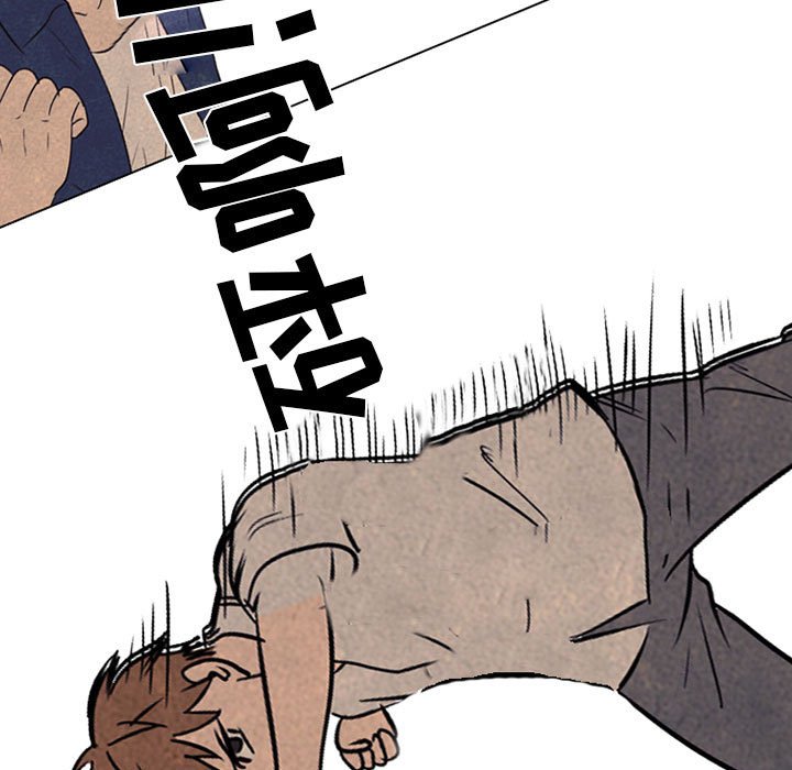 第65話 - 第16张
