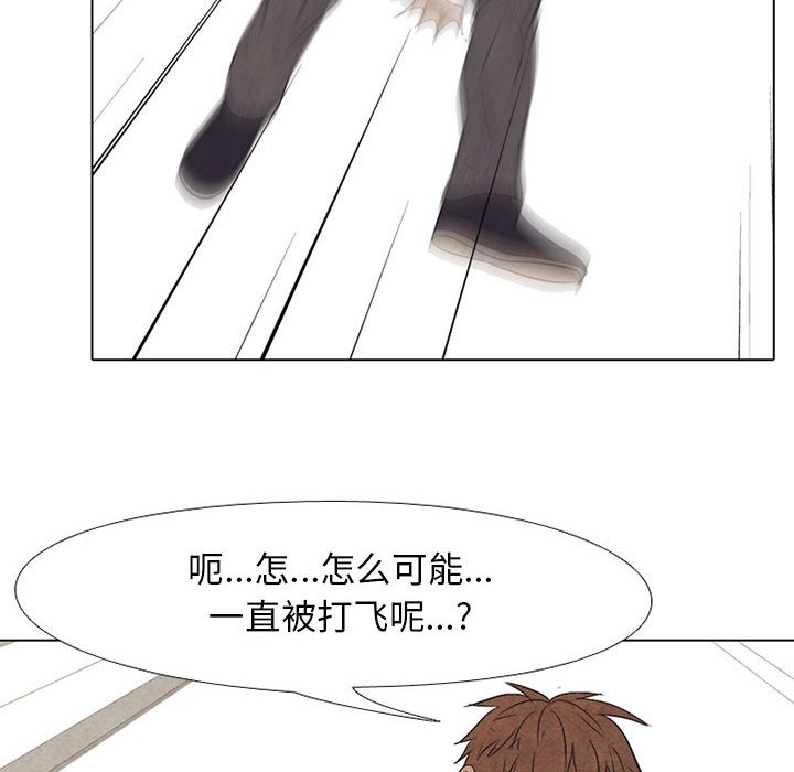 第65話 - 第21张
