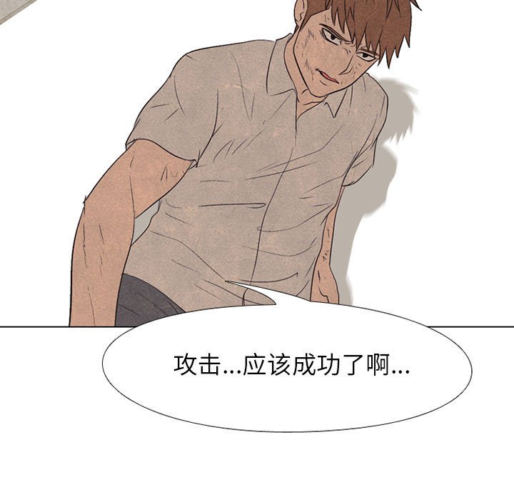 第65話 - 第22张