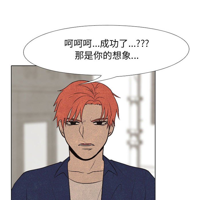 第65話 - 第23张