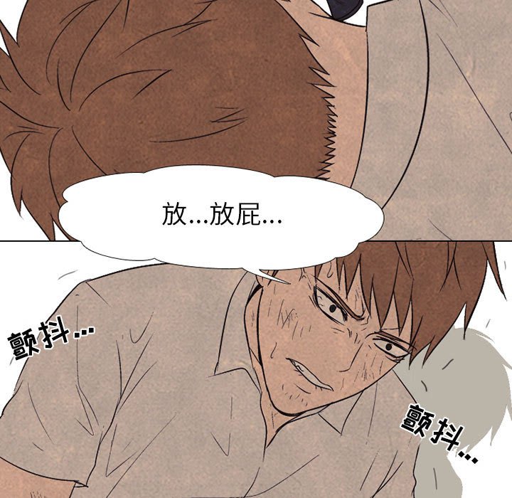 第65話 - 第32张
