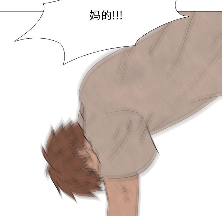 第65話 - 第39张