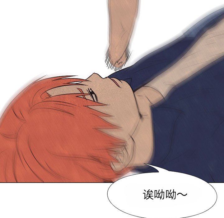 第65話 - 第40张