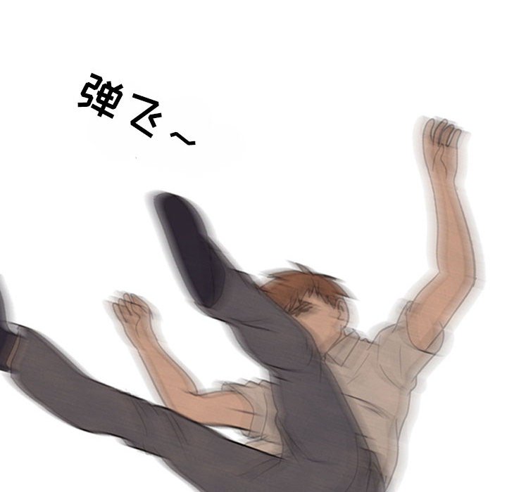 第65話 - 第45张