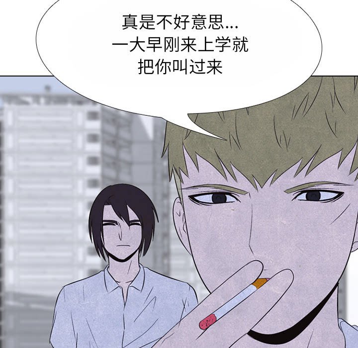 第65話 - 第54张