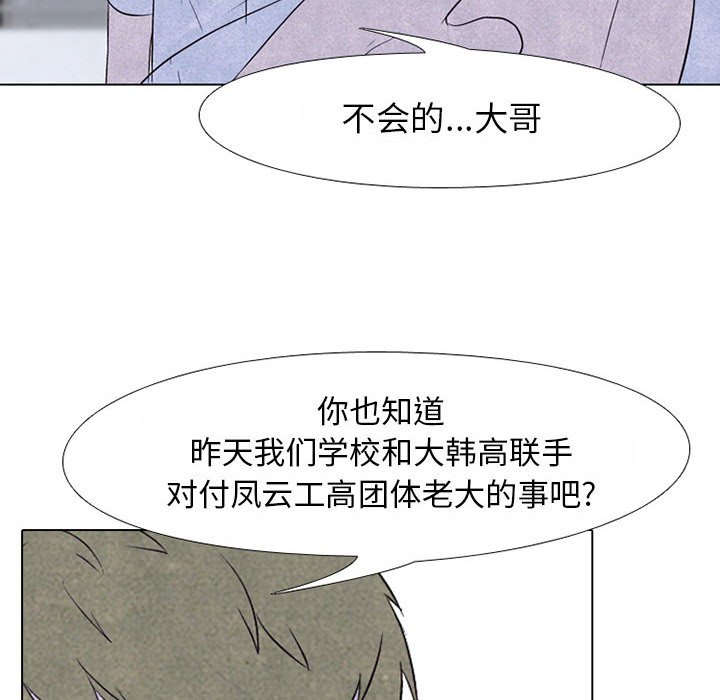 第65話 - 第55张
