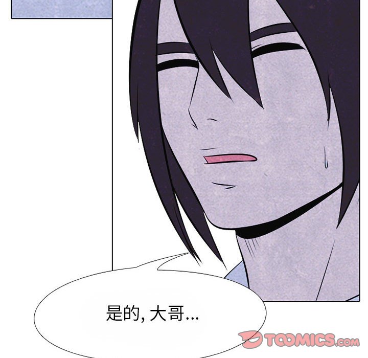 第65話 - 第57张