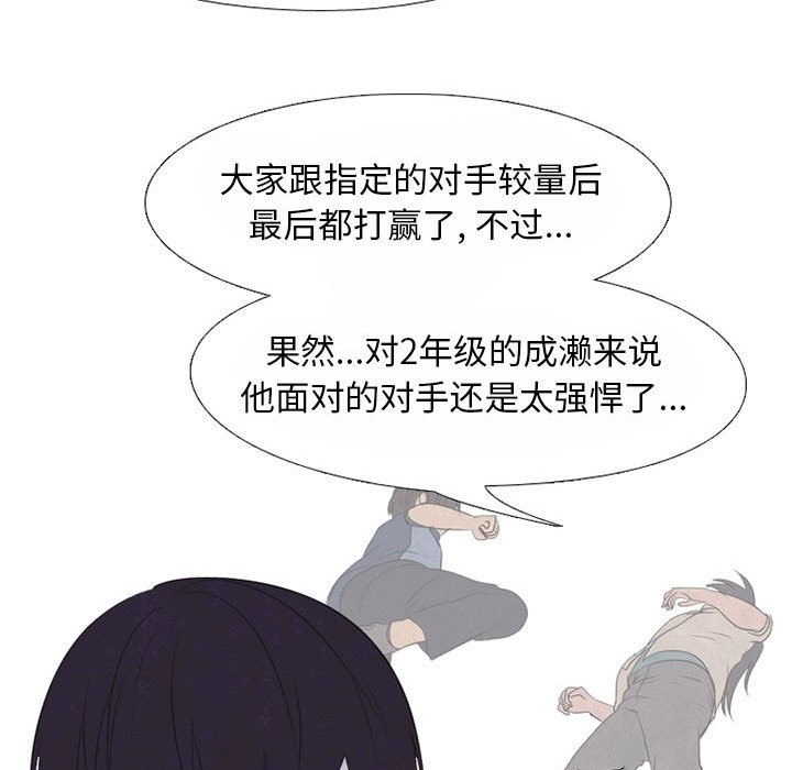 第65話 - 第58张