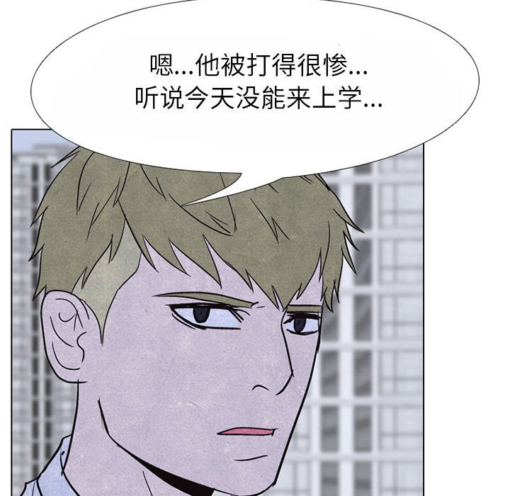 第65話 - 第60张