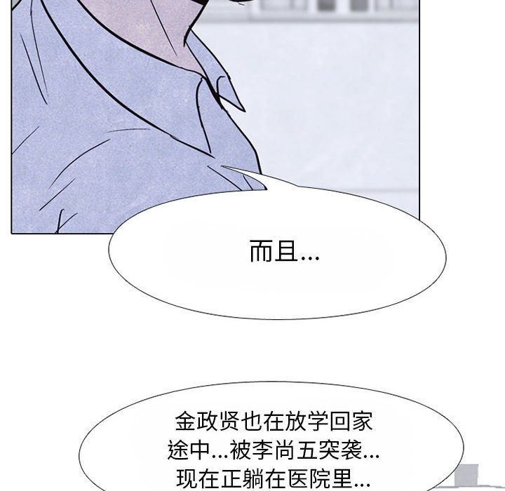 第65話 - 第61张