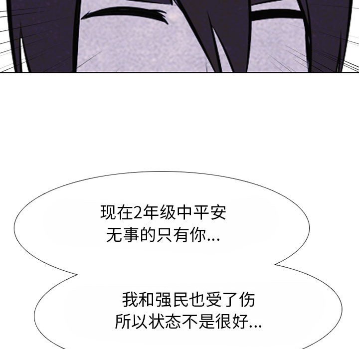 第65話 - 第64张