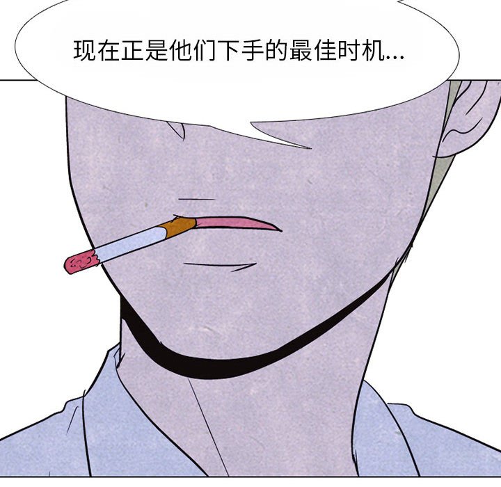 第65話 - 第67张
