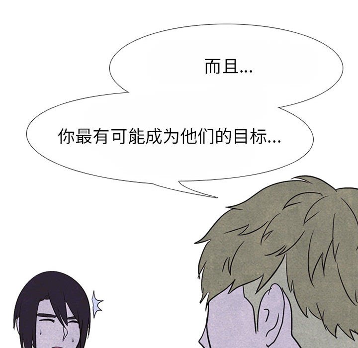 第65話 - 第69张