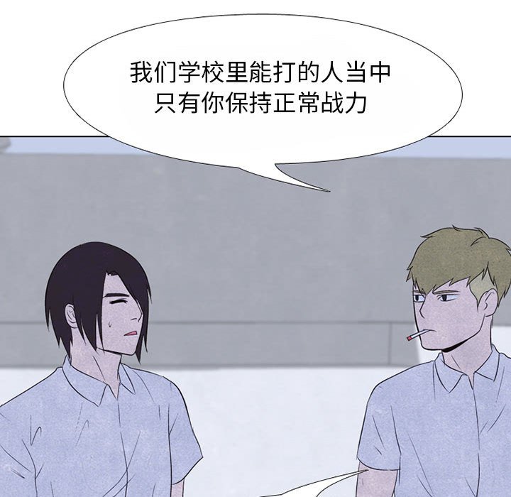 第65話 - 第72张