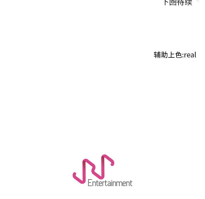 第65話 - 第81张