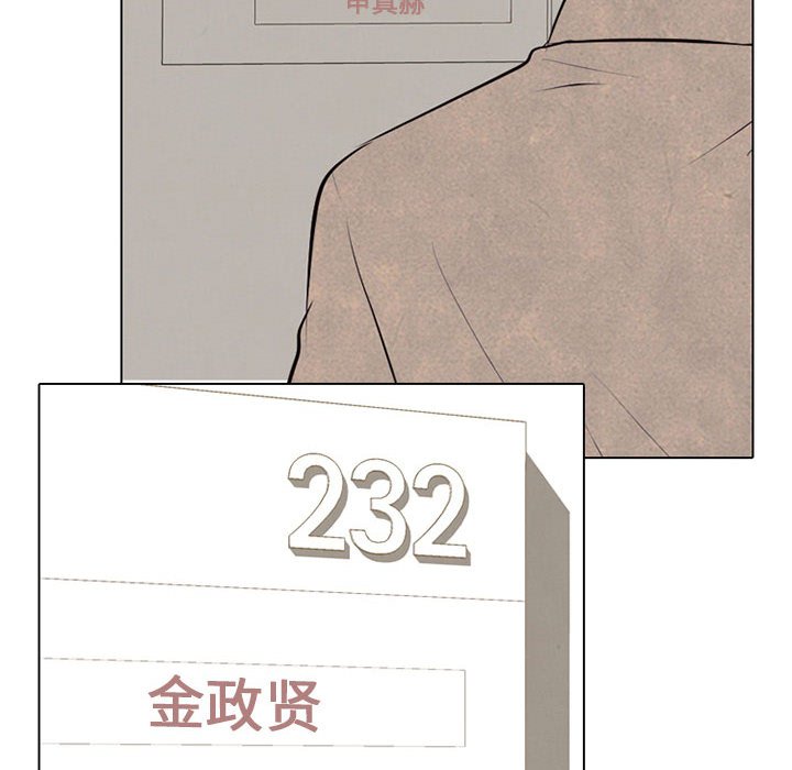 第66話 - 第11张
