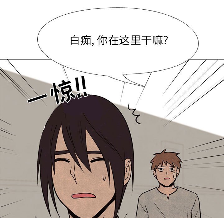 第66話 - 第14张