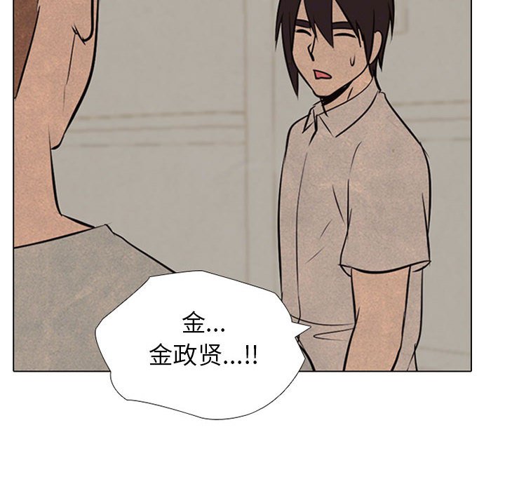 第66話 - 第17张