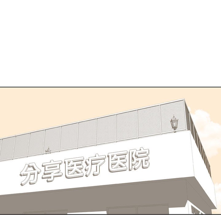 第66話 - 第18张