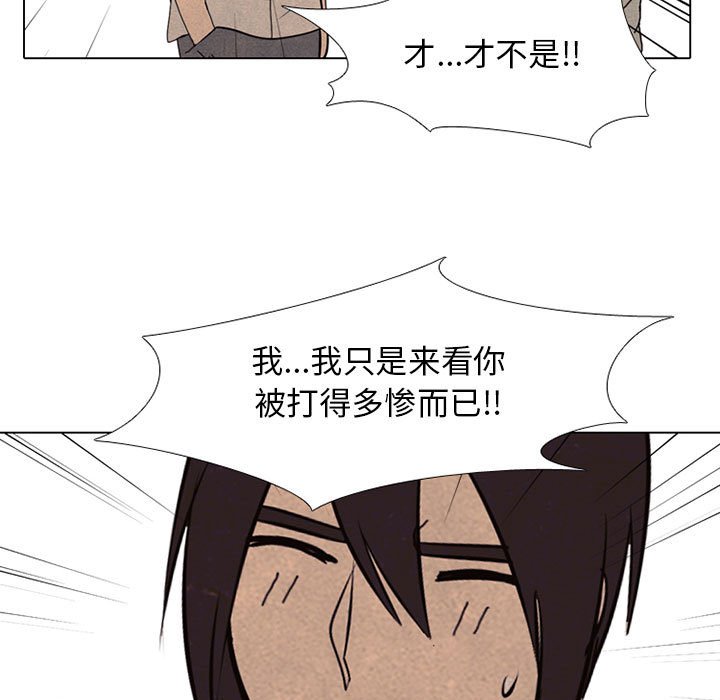 第66話 - 第22张
