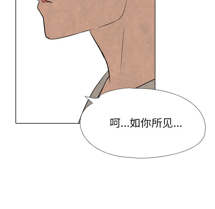 第66話 - 第24张
