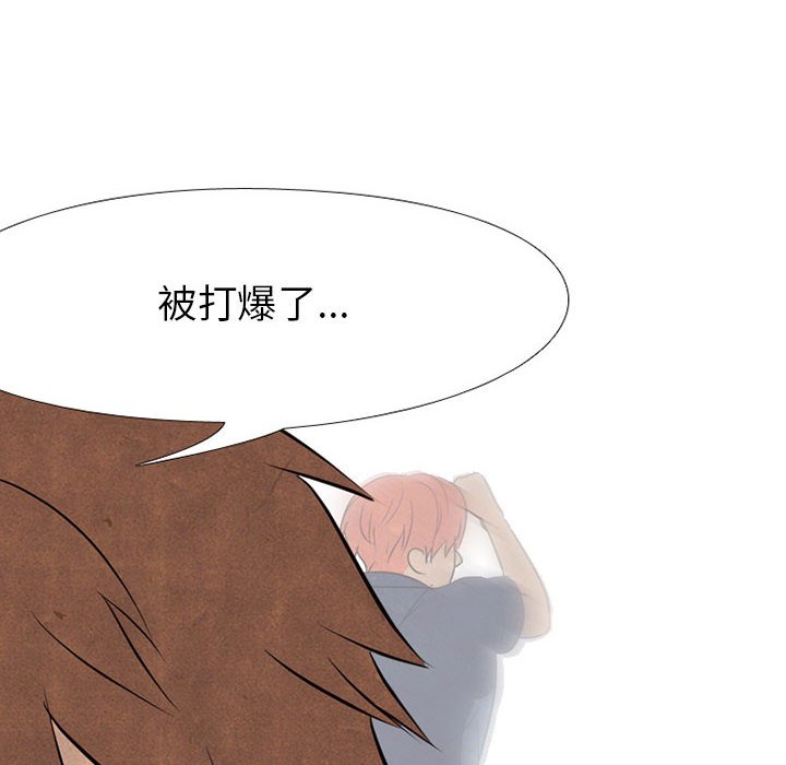 第66話 - 第25张