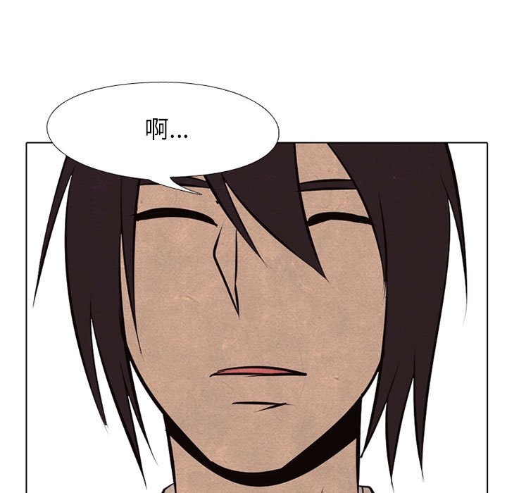 第66話 - 第32张