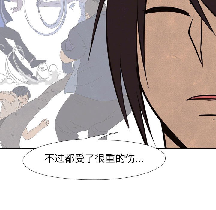 第66話 - 第34张