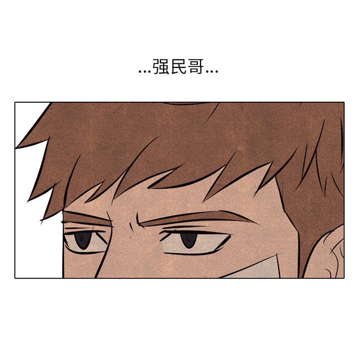 第66話 - 第35张