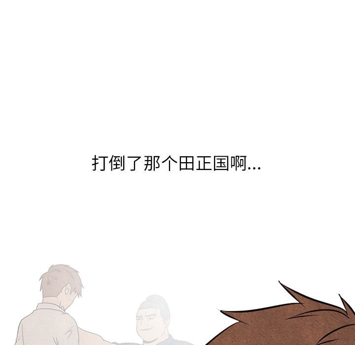 第66話 - 第36张